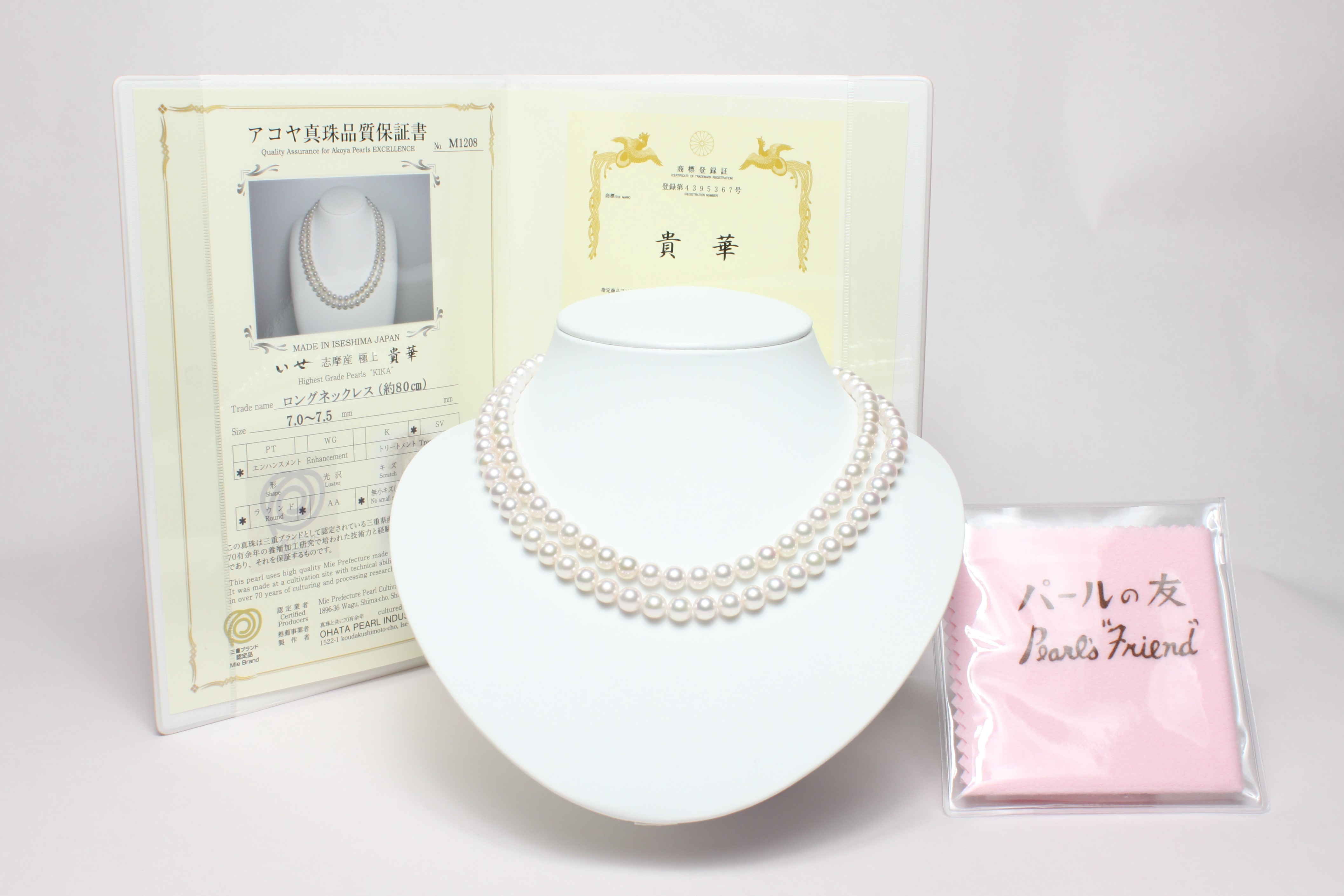 御出産御祝 御祝 出産祝い 7mm✖️30cm 真珠ネックレス 伊勢の真珠養殖業者から購入 通販
